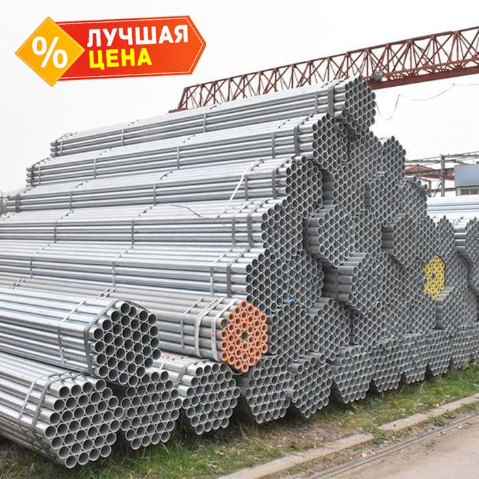 Труба стальная круглая электросварная 48х1,5 мм 6 м